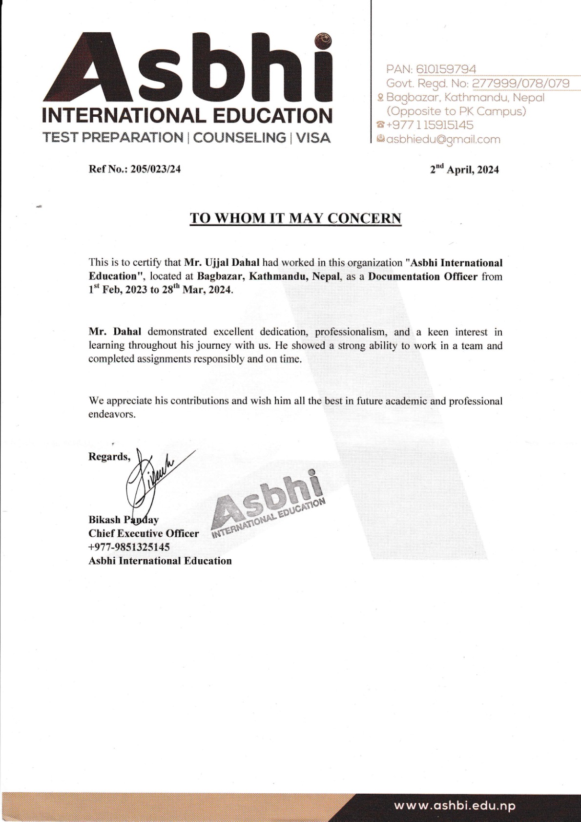 Reference document